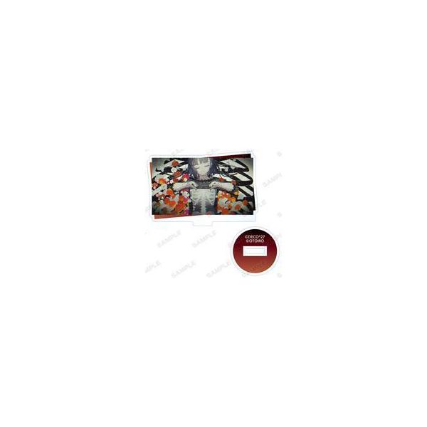 中古アクリルスタンド・アクリルパネル 乙女解剖(A) 「DECO*27 トレーディングアクリルスタンド」
