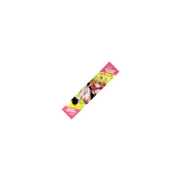 中古雑貨 P丸様。 まふらーたおる! Peace Parade ver. 「Peace Parade!!」