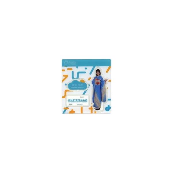 中古キーホルダー 松田好花 アクリルスタンドキーホルダー(2022年振袖衣装) 「日向坂46 3周年記念MEMORIAL LIVE