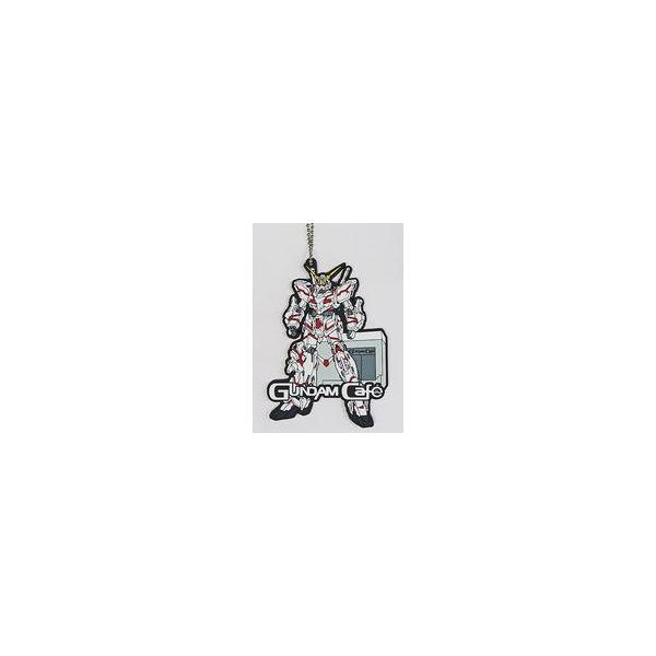 中古雑貨 ユニコーンガンダム ラバーマスコット 「機動戦士ガンダムユニコーン」