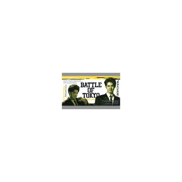 中古タオル・手ぬぐい 片寄涼太(GENERATIONS) バスタオル 「BATTLE OF