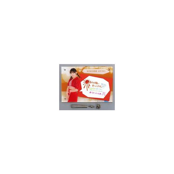 中古雑貨 清野桃々姫(BEYOOOOONDS) 2020サマーギフト(アクリルフォトフレーム) 2020年5月通販Hello! Projectオフィシャルフ