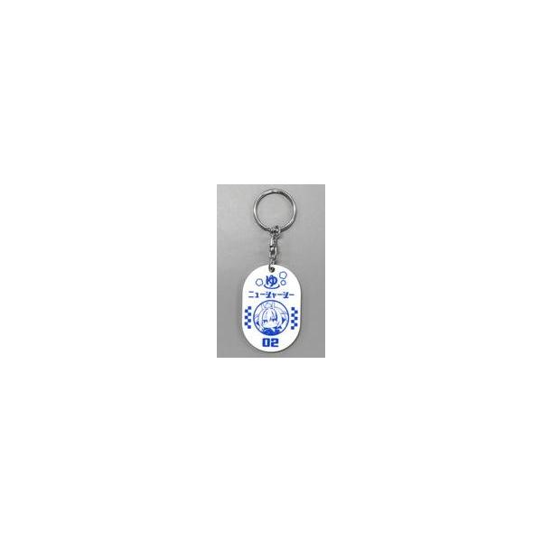 中古雑貨 ニュージャージー 「アズールレーン×大黒湯 ロッカーキーホルダー」