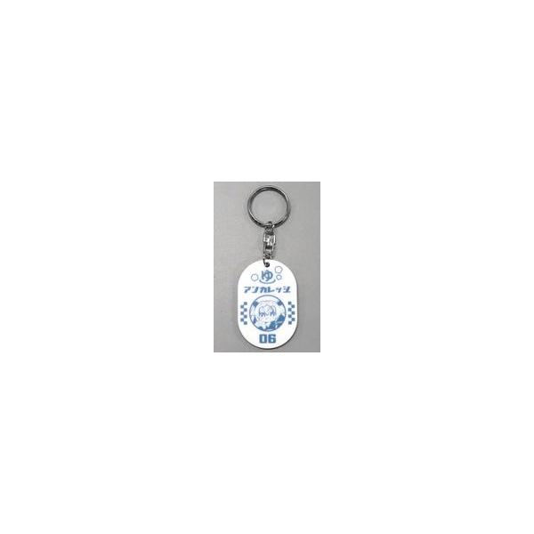 中古雑貨 アンカレッジ 「アズールレーン×大黒湯 ロッカーキーホルダー」
