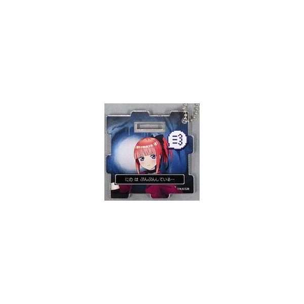 中古キーホルダー 中野二乃(ぷく顔ver.) 「映画 五等分の花嫁×カラオケの鉄人 トレーディングキュービックアクリルキーホル