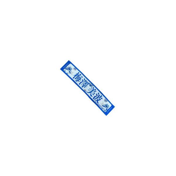 中古タオル・手ぬぐい 梅澤美波(乃木坂46) 個別マフラータオル 「齋藤飛鳥 卒業コンサート」