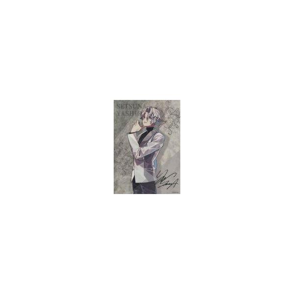 suruga-ya_508901176001
