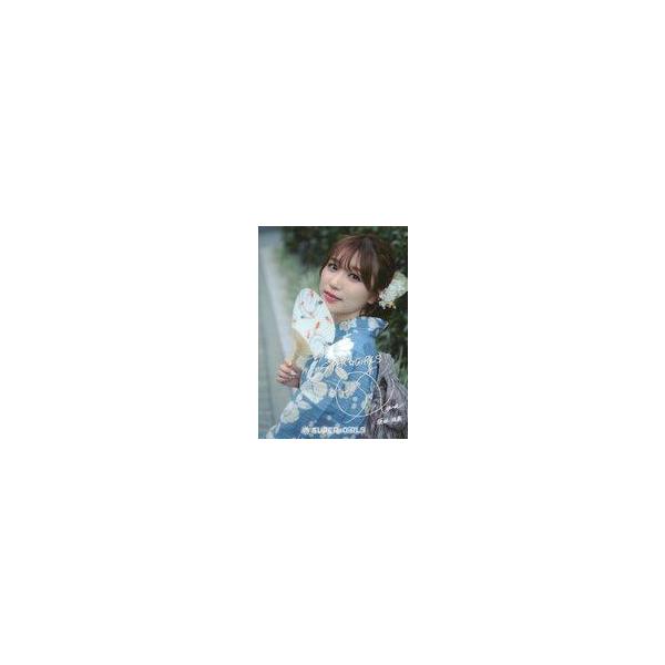 中古クリアポスター A4デジタルサイン入りクリアポスター 坂林佳奈 「SUPER☆GiRLS 浴衣ラッフル(くじ)」 3等景品