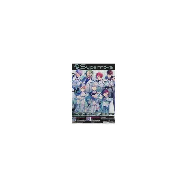 商品名：中古ポスター [破損品] B2販促ポスター ジャケットイラスト 「CD B-PROJECT Supernova(特務部第壱翼竜隊ver.)」商品解説■こちらの商品は「破損品(中央下部に傷み有り)」となっております。予めご了承下さい。...