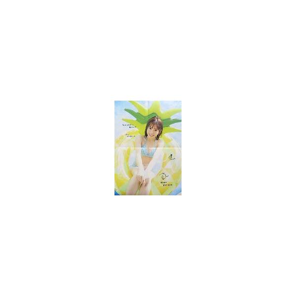 中古ポスター B3ポスター(四つ折) 東村芽依(ウォータースライダーに乗ったよ) 「日向坂46 東村芽依1st写真集 『
