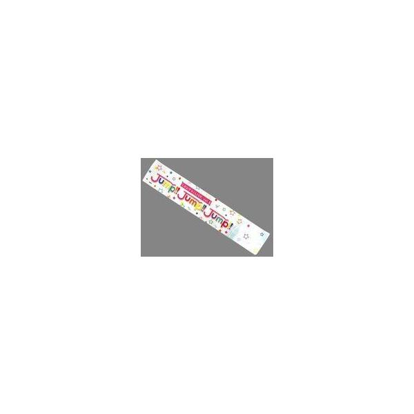 中古タオル・手ぬぐい ロゴ タオル 「オンゲキ LIVE vol.1 Jump!! Jump!! Jump!!」