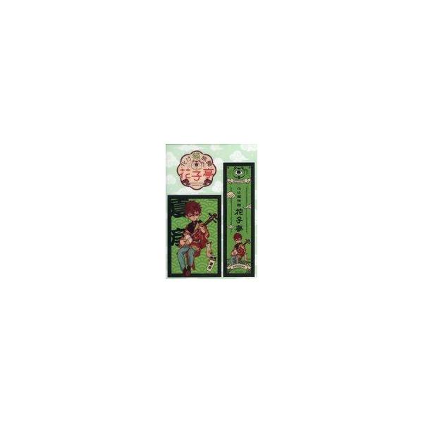 中古グッズセット 日向夏彦 「地縛少年花子くんカフェ〜化け猫 中古グッズセット 日向夏彦 「地縛少年花子くんカフェ〜化け猫
