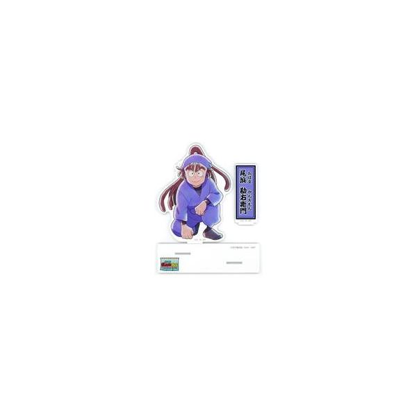中古アクリルスタンド・アクリルパネル 尾浜勘右衛門 ちょっと大きなアクリルスタンド 「忍たま乱太郎商店〜これからもよろしくね!