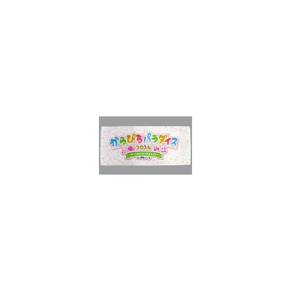 中古タオル・手ぬぐい カラフルピーチ フェイスタオル 「からぴちパラダイス2024〜やっとみんなに会えるよ!〜in 幕張メッセ