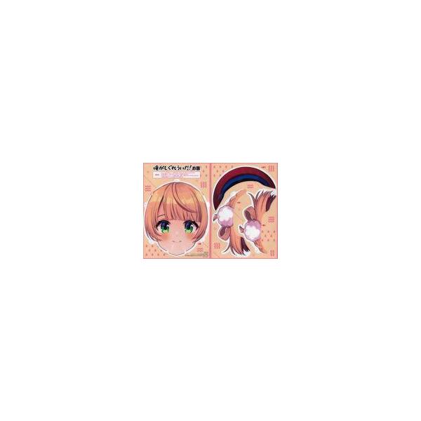 中古お面 俺がしぐれういだ!お面 「バーチャルYouTuber しぐれうい」 コンプティーク 2024年9月号 付録