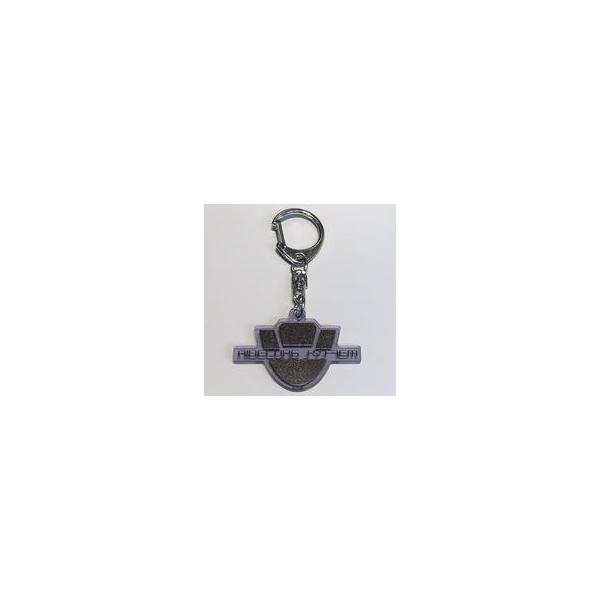 中古キーホルダー ニーベルングシステム 「蒼穹のファフナー ちびファフナー＆フェストゥム＆ロゴ ブラインドアクリルキーホ