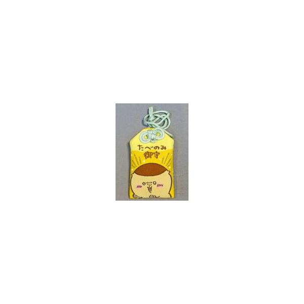 中古神社関連 くりまんじゅう もぐもぐお守り 「ちいかわ なんか小さくてかわいいやつ」 ちいかわもぐもぐ本舗限定