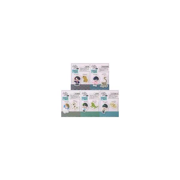 中古キーホルダー 全5種セット アニタッチコラボ QuizKnockメンバー