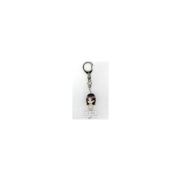 中古キーホルダー 小西夏菜実(日向坂46) つながるアクリルキーホルダー 「Happy
