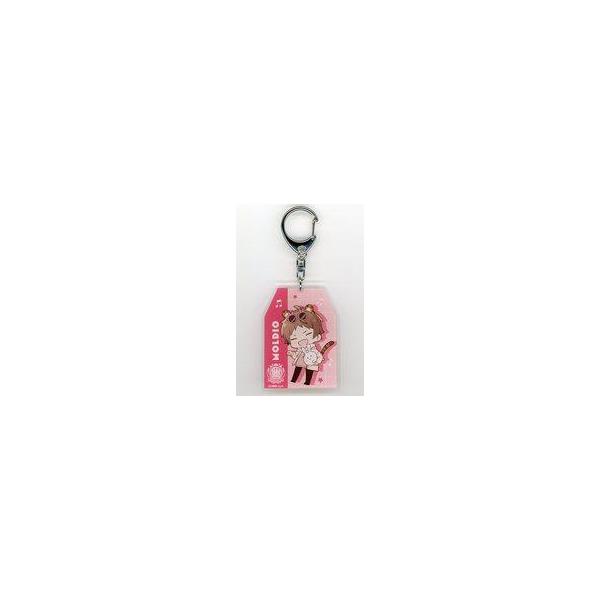 中古キーホルダー もるでお アクリルキーホルダー 「DMMスクラッチ! UMM.com スクラッチ第二弾(しゅんきゃら)」