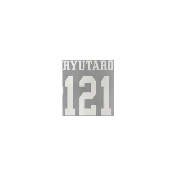 中古雑貨 山崎竜太郎 マーキングシート(TEAM GREEN) 「Tristone Fan Fes 2025 〜UNDOKAI〜」