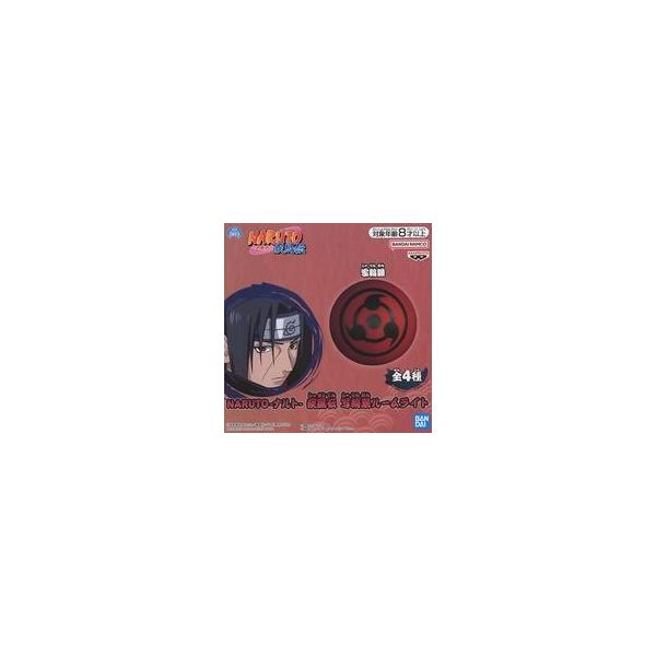中古ライト・照明 写輪眼 写輪眼ルームライト「NARUTO -ナルト- 疾風伝」