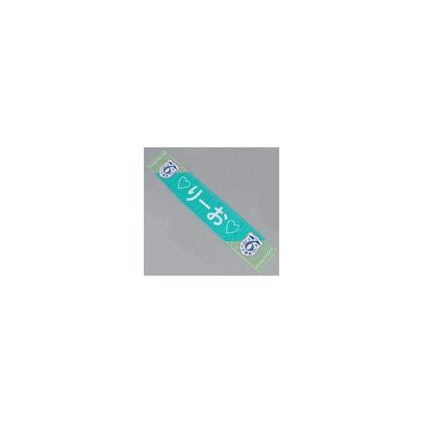 中古タオル・手ぬぐい 清水理央(日向坂46) 6回目のひな誕祭 あだ名推しマフラータオル 「6回目のひな誕祭」