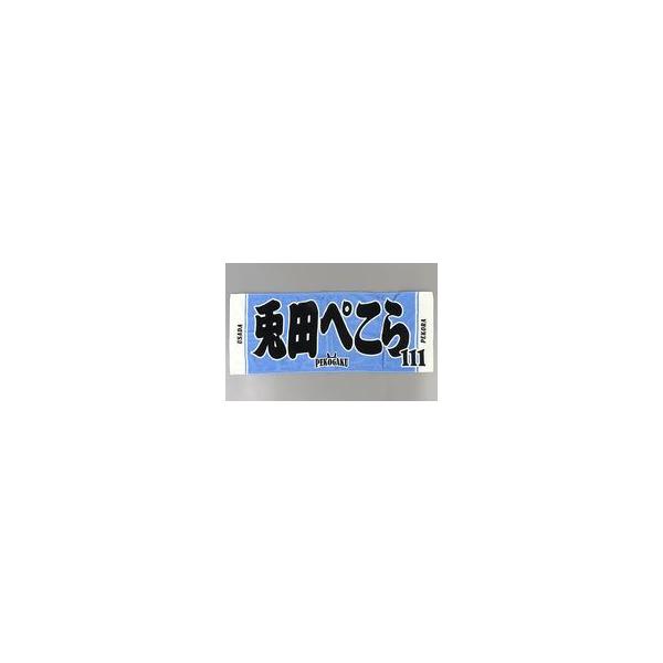 中古タオル・手ぬぐい 兎田ぺこら 兎立ぺこーら学園 個別応援タオル 「バーチャルYouTuber にじさんじ×ホロラ