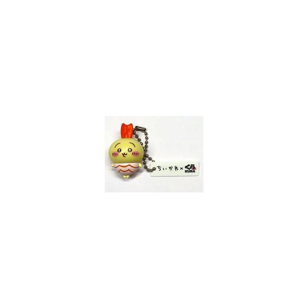 中古キーホルダー うさぎ 「ちいかわ なんか小さくてかわいいやつ×くら寿司(2025年) ビッくらポン! オリジナルフィギ