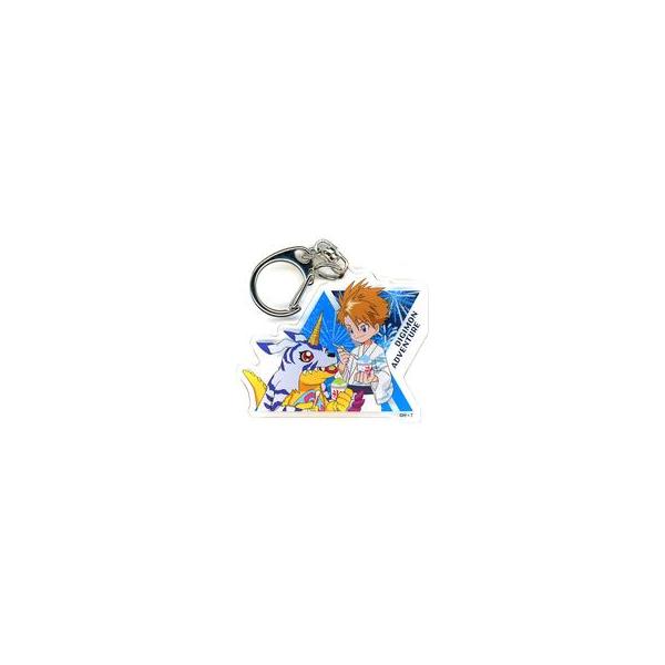 中古キーホルダー 石田ヤマト＆ガブモン 「デジモンアドベンチャー POP UP SHOP in Tr