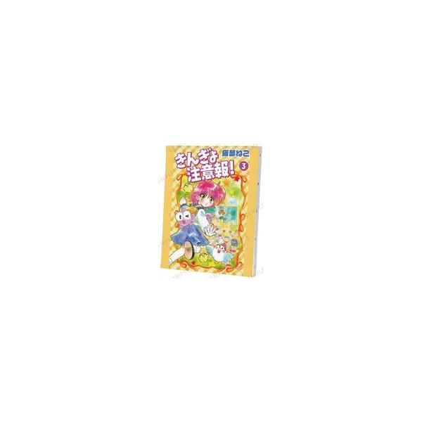 中古キャンバスボード・キャンバスアート 新装版3巻表紙イラスト キャンバスボード 「きんぎょ注意報!」