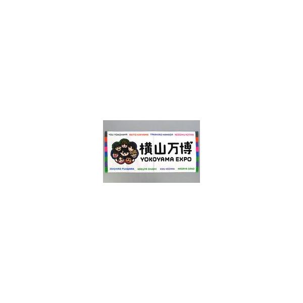 中古タオル・手ぬぐい 横山裕(SUPER EIGHT) フェイスタオル 「横山万博」