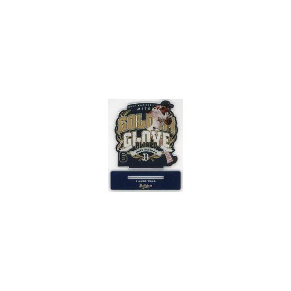 中古アクリルスタンド・アクリルパネル 宗佑磨#6(オリックス・バファローズ) 三井ゴールデン・グラブ賞 受賞記念アクリルスタンド