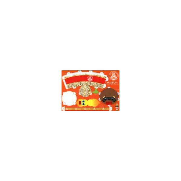 中古雑貨 甲賀流忍者!ぽんぽこ＆ピーナッツくん A4ぽこピーポップコーンシート 「バーチャルYouTuber ぽこピー」 狸豆
