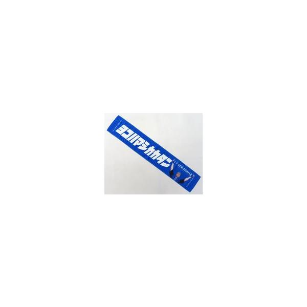 中古タオル・手ぬぐい トレバー・バウアー#96(横浜DeNAベイスターズ)/ヨコハマシカカタン タオルマフラー 2023年ハイライトグッズ