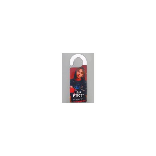 中古雑貨 EIKU(ONE N’ ONLY) ホテルドアプレート 「EBiDAN THE LIVE 202