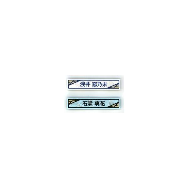 中古コード・ケーブルサプライ 石森璃花/浅井恋乃未 ケーブルクリップ2個セット 「櫻坂46くじ(2025)」 ケーブルクリップ2個