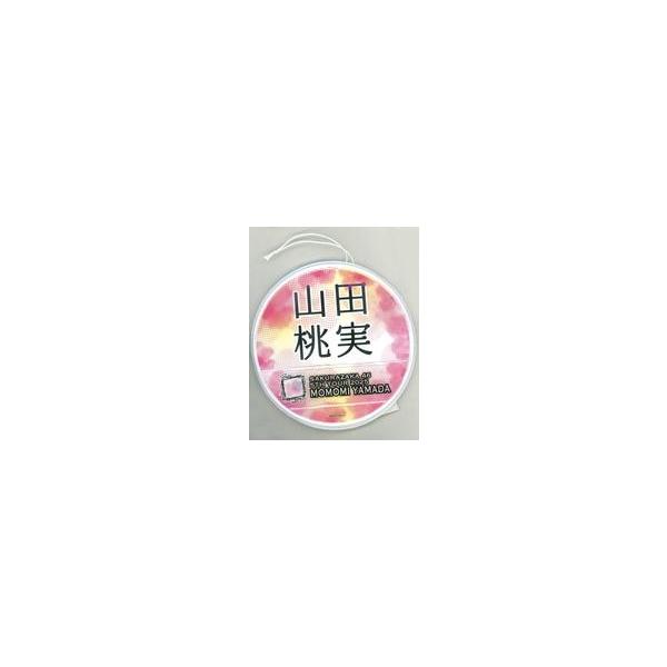 中古置物・装飾品 山田桃実(櫻坂46) ドームスタンド 「5th TOUR 2025 “Addiction”」 縁日ブース景品