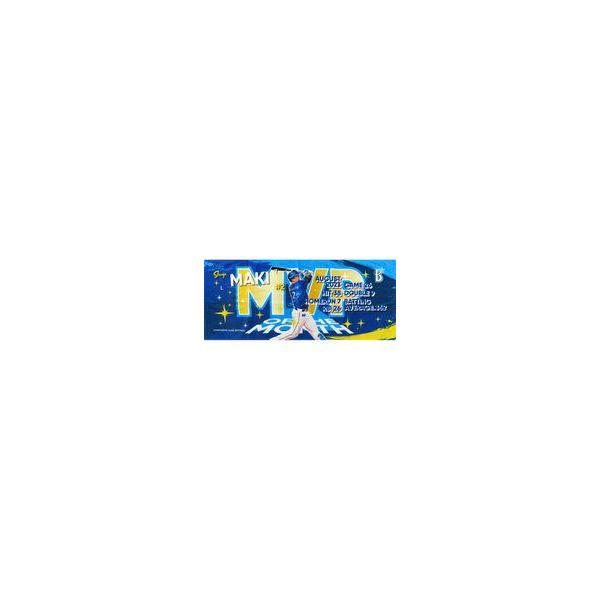 中古タオル・手ぬぐい 牧秀悟#2(横浜DeNAベイスターズ) フェイスタオル 大樹生命月間MVP賞2023年8月度受賞記念グッズ