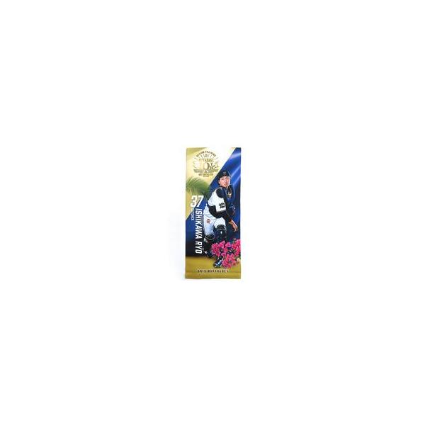中古タオル・手ぬぐい 石川亮#37(オリックス・バファローズ) Buffaloes2024キャンプのぼり柄フェイスタオル