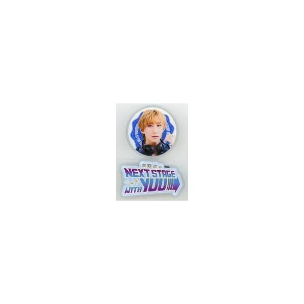 中古クリップ 福澤侑 マルチクリップ2個セット B ver. 「福澤侑のNEXT STAGE with YUU