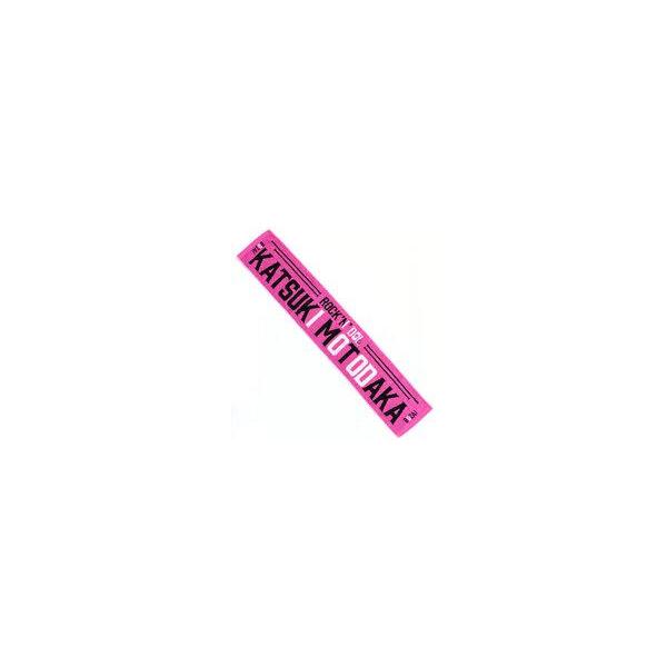 中古タオル・手ぬぐい 本高克樹 マフラータオル 「B＆ZAI LIVE TOUR 2026 -ROCK’N’DOL-」