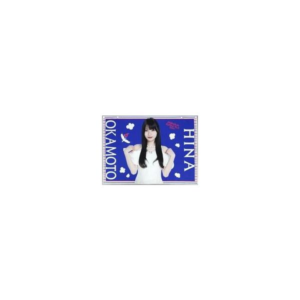 中古タオル・手ぬぐい 岡本姫奈(乃木坂46) 個別夏タオル 「真夏の全国ツアー2026」