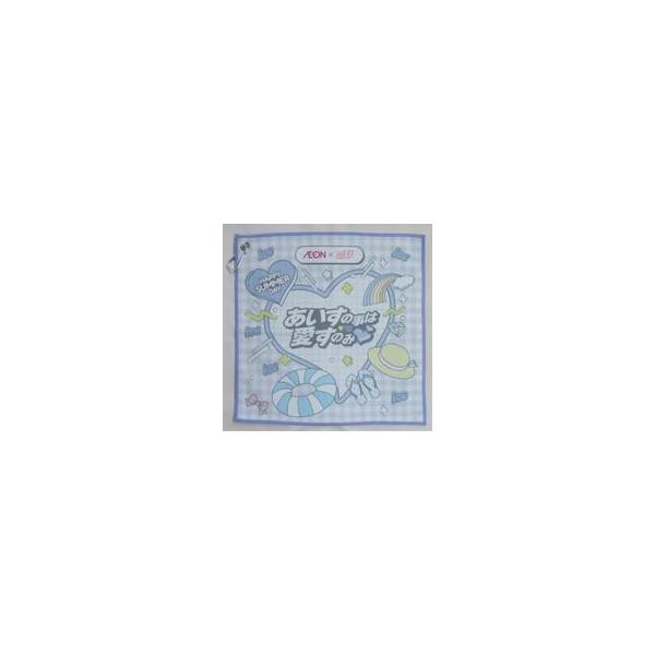 中古タオル・手ぬぐい あいす カラビナ付きくっつきタオル 「AEON×iLiFE!」 COOL de ACTION