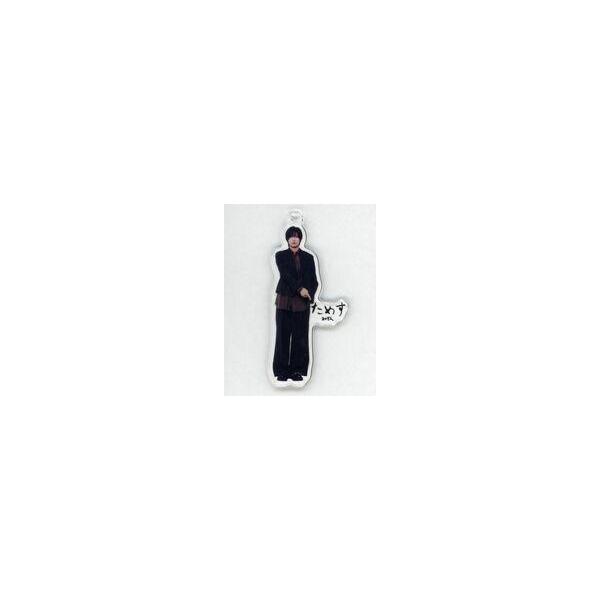 中古キーホルダー 水江建太 アクリルキーホルダー 3/9 2部Ver. 「水江建太 FC EVENT 2