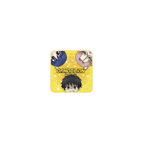 中古タオル・手ぬぐい たんぽぽ組 ハンドタオル 「だんでらいおん」