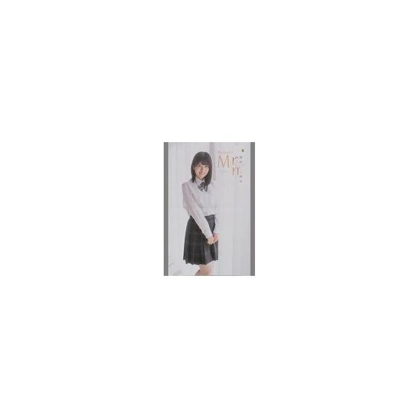 中古ポスター 両面BIGポスター(四つ折) 増田三莉音(乃木坂46) 週刊少年チャンピオン 2026年4月30日号 No.20 綴