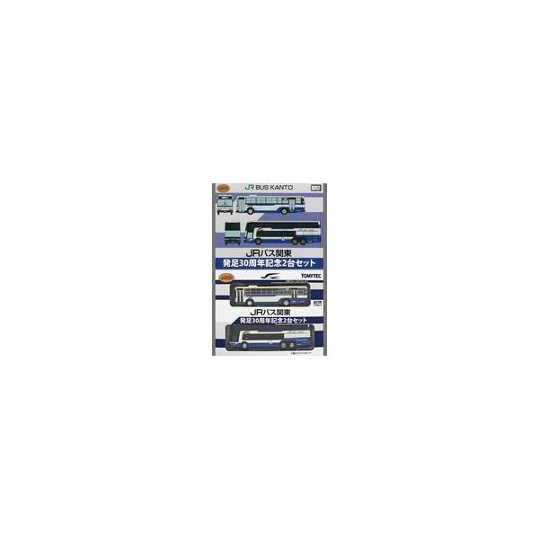 中古鉄道模型 1/150 ジェイアールバス関東発足30周年記念2台セット 「ザ・バスコレクション」 [287575]