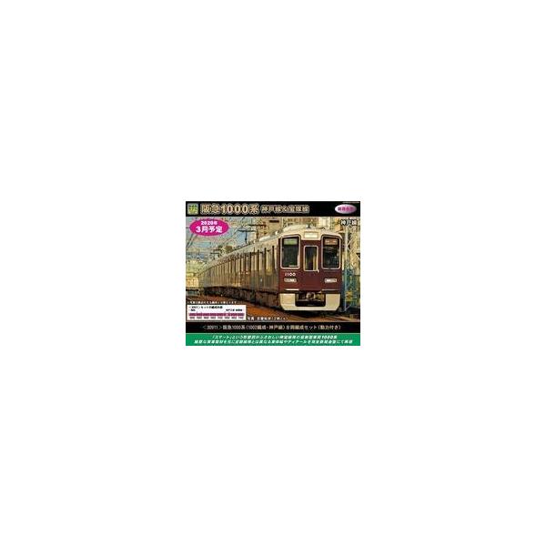 中古鉄道模型 1/150 阪急1000系 1002編成・神戸線 8両編成セット 動力付き [30911]
