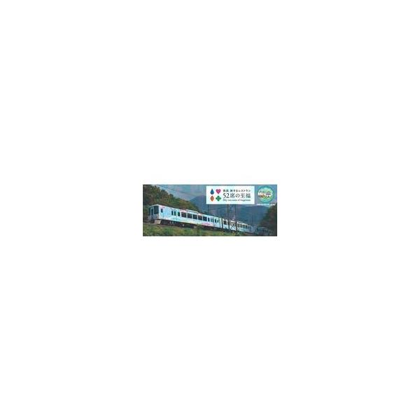 中古鉄道模型 1/150 西武4000系 52席の至福 4両セット [A7394]